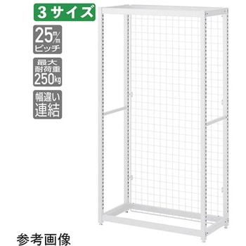 TR ネットタイプ W75cm 61シリーズ ストア・エキスプレス