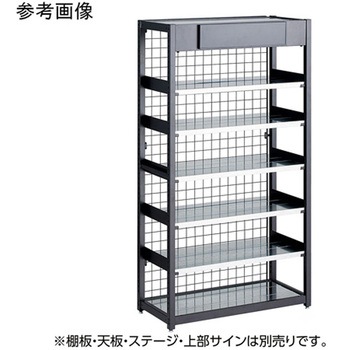 TR ネットタイプ W75cm 61シリーズ ストア・エキスプレス