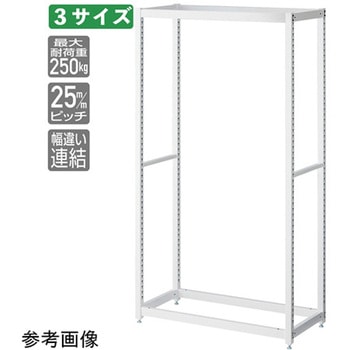 TR W75cm ホワイト 61-796シリーズ - ストア・エキスプレス