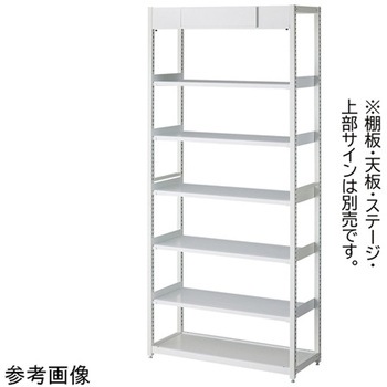 TR W90cm ホワイト 61-796シリーズ ストア・エキスプレス