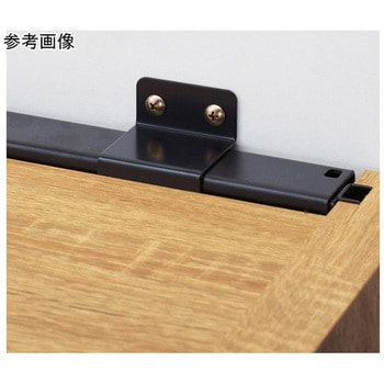 TW用 壁面固定金具 ブラック 61-777-75シリーズ ストア・エキスプレス