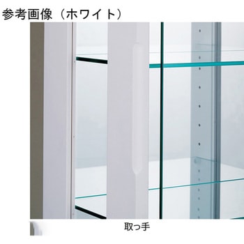 木製コレクションケース H150cm 61-797-95シリーズ ストア・エキスプレス