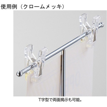 ポップスタンド 10台セット 61-797-57シリーズ ストア・エキスプレス