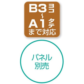 パネルスタンド(両面仕様) 61-799-96シリーズ ストア・エキスプレス