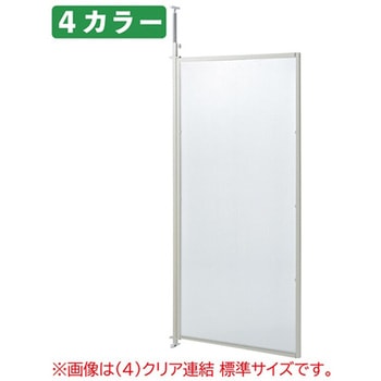 つっぱりパーティション(パネルタイプ)ロング 61-801シリーズ ストア・エキスプレス