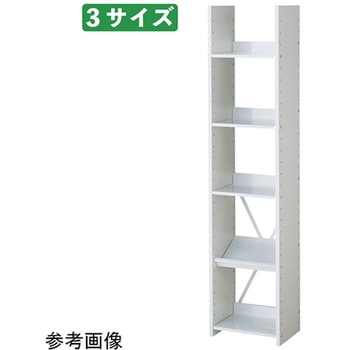 可動棚オープンラック5段 61-801シリーズ ストア・エキスプレス