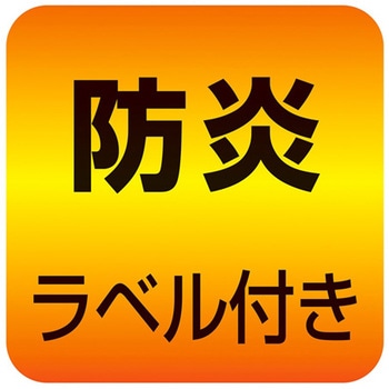 防犯用PPメッシュネット 61-802-31シリーズ ストア・エキスプレス