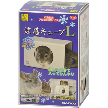 涼感キューブ 三晃商会