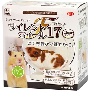 サイレントホイール クリアー - 三晃商会