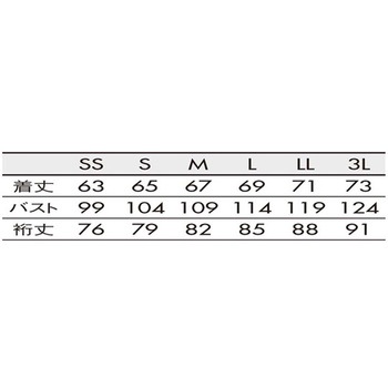 トレーニングジャケット 兼用 ネイビー CHM511-5050シリーズ アズワン