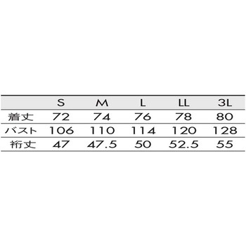 スクラブ メンズ 半袖 ピーコックグリーン/チャコールグレイ 72-1274シリーズ 住商モンブラン