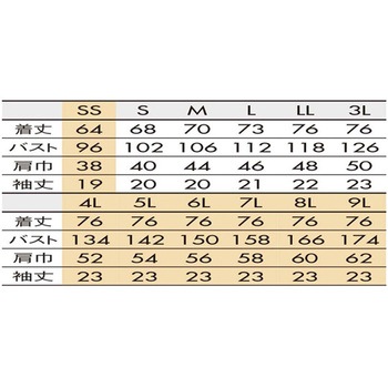 スクラブ 兼用 半袖 ピーコックグリーン/チャコールグレイ 72-724シリーズ 住商モンブラン