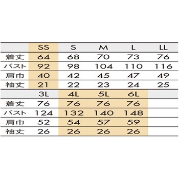 スクラブ 兼用 半袖 ネイビー/ブルー 72-1228シリーズ 住商モンブラン