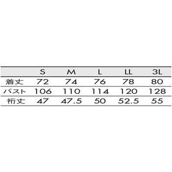 スクラブ メンズ 半袖 白/グレー 72-1300シリーズ 住商モンブラン