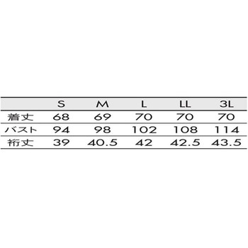 スクラブ レディス 半袖 白/グレー 73-2100シリーズ 住商モンブラン