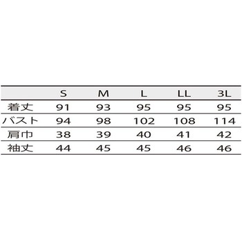 ドクターコートレディス7分袖 白/ゴールド EN121-11シリーズ 住商モンブラン