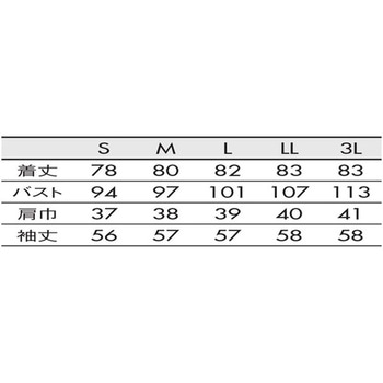 ドクターコート レディス長袖 ホワイト JK112-11シリーズ 住商モンブラン