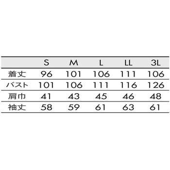 ドクターコート メンズ長袖 ホワイト JK191-11シリーズ 住商モンブラン
