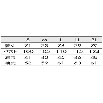 ドクターコート メンズ長袖 ホワイト JK192-11シリーズ 住商モンブラン
