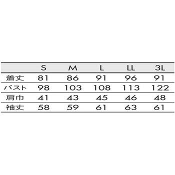 ドクターコート メンズ長袖 ホワイト JK193-11シリーズ 住商モンブラン