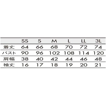 ポロシャツ 兼用 半袖 ホワイト CHM307-0150シリーズ アズワン