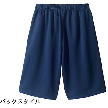 ハーフパンツ 兼用 ネイビー CHM609-5001シリーズ アズワン