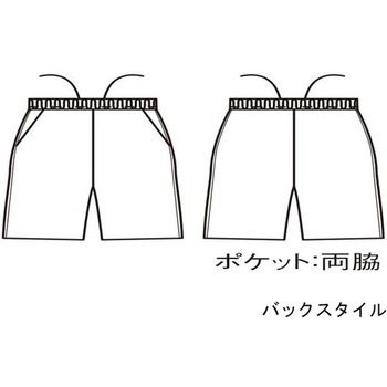 ハーフパンツ 兼用 ネイビー CHM609-5001シリーズ アズワン