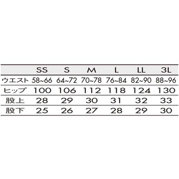 ハーフパンツ 兼用 ネイビー CHM609-5001シリーズ アズワン