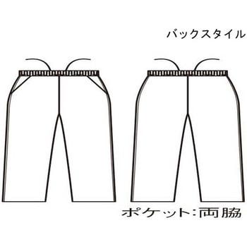 トレーニングパンツ 兼用 ネイビー CHM611-5001シリーズ アズワン