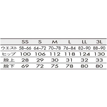 トレーニングパンツ 兼用 ネイビー CHM611-5001シリーズ アズワン