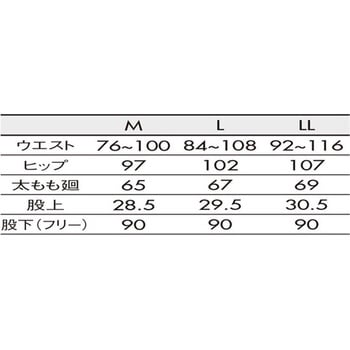 マタニティパンツ ネイビー 73-1159シリーズ 住商モンブラン