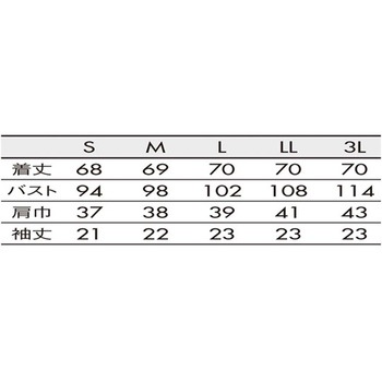 スクラブ レディス 半袖 ピーチ/アメリ ピンク LW602-22シリーズ 住商モンブラン