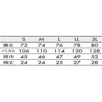 ジャケット メンズ 半袖 白/ネイビー 72-1248シリーズ 住商モンブラン