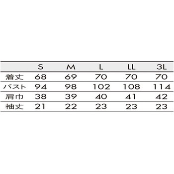 ジャケット レディス 半袖 白/ワイン 73-2066シリーズ 住商モンブラン