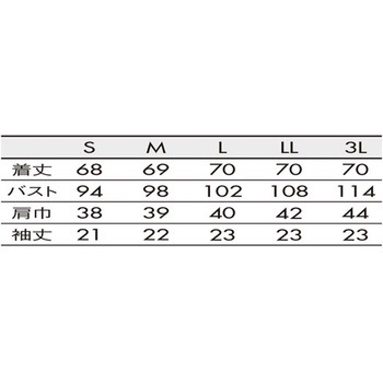 ナースジャケット 半袖 白/ラベンダー&ピンク 73-2002シリーズ 住商モンブラン
