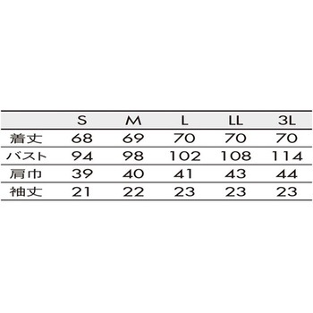 ナースジャケット 半袖 白/ゴールド&ネイビー 73-2028シリーズ 住商モンブラン