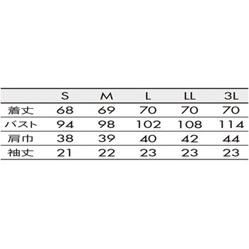 ナースジャケット 半袖 白/ゴールド&ネイビー 73-2048シリーズ 住商モンブラン