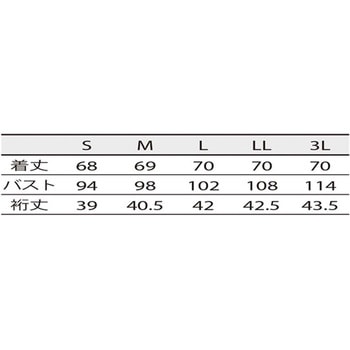 ナースジャケット 半袖 白/ネイビー 73-2119シリーズ 住商モンブラン