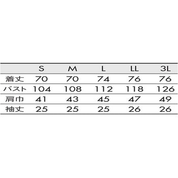 メンズジャケット 半袖 ホワイト×ウォームブルー CHM558-0104シリーズ アズワン