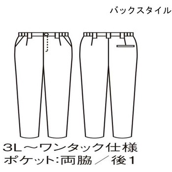 パンツ メンズ ネイビー 72-1259シリーズ 住商モンブラン