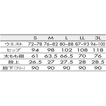 パンツ メンズ ネイビー 72-1259シリーズ 住商モンブラン