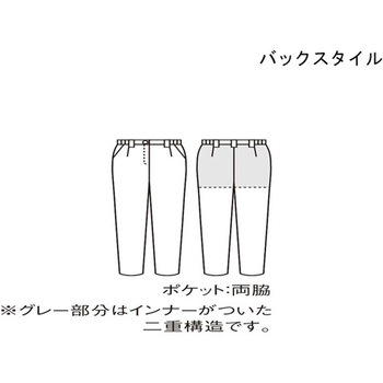 ナースパンツ 白 73-1161シリーズ 住商モンブラン