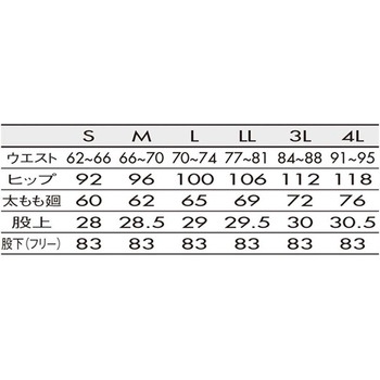 パンツ レディス 両脇ゴム 白 73-1181シリーズ 住商モンブラン