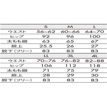 ナースパンツ 白 73-1301シリーズ 住商モンブラン