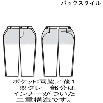 パンツ レディス ホワイト CHM152-10シリーズ アズワン