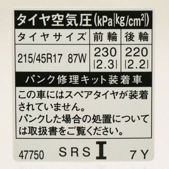 (42661)LABEL， TIRE PRE トヨタ