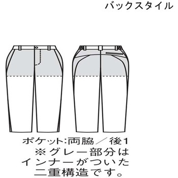 パンツ メンズ ホワイト CHM652-10シリーズ アズワン