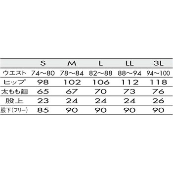 パンツ メンズ ホワイト CHM652-10シリーズ アズワン