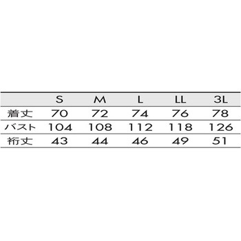 スクラブ メンズ 半袖 ターコイズ×ブルー CHM855-43シリーズ アズワン