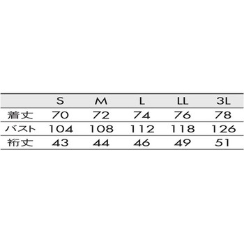 スクラブ メンズ 半袖 ホワイト×ライトグレー CHM857-10シリーズ アズワン